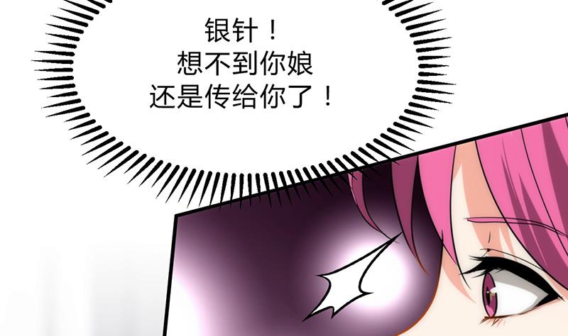 第112话 劫3