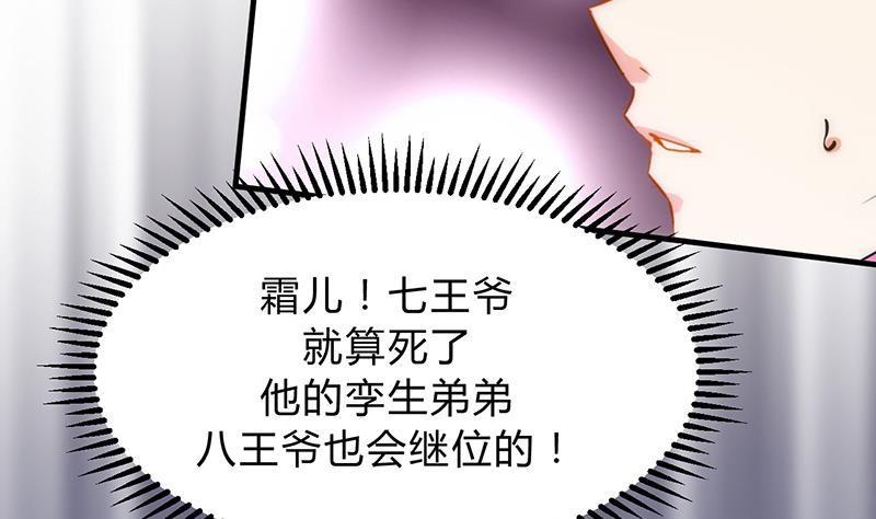 第112话 劫4