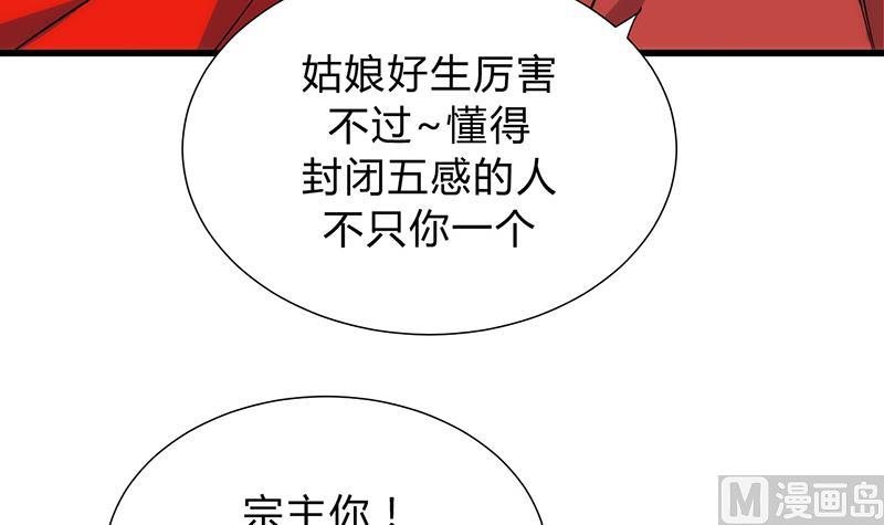 第112话 劫8