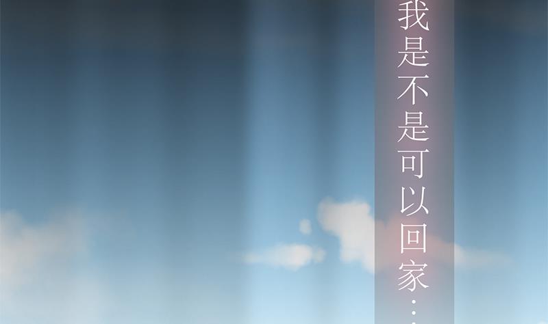 第115话 终结宿命12