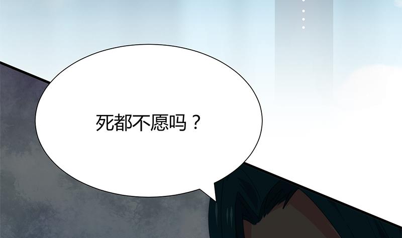 第115话 终结宿命13