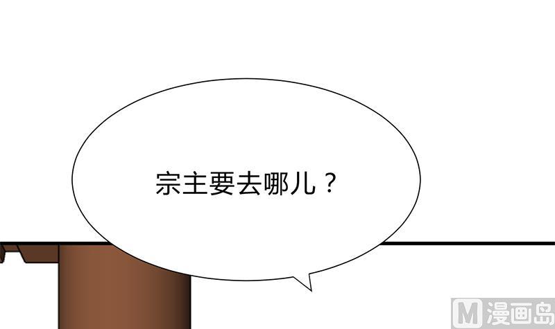 第115话 终结宿命23