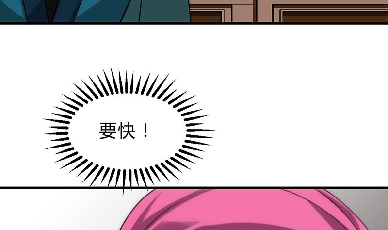 第115话 终结宿命30