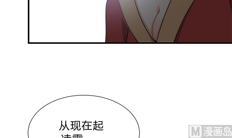第115话 终结宿命51