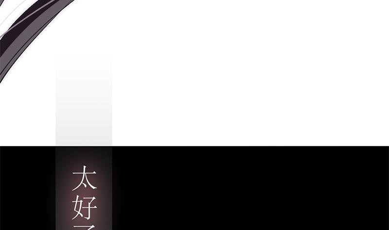 第115话 终结宿命9