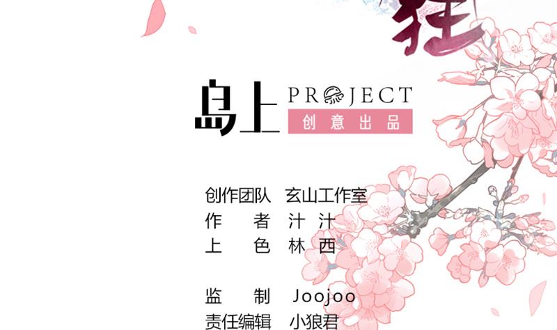 第116话 迷途1