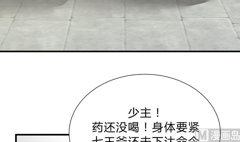 第116话 迷途11