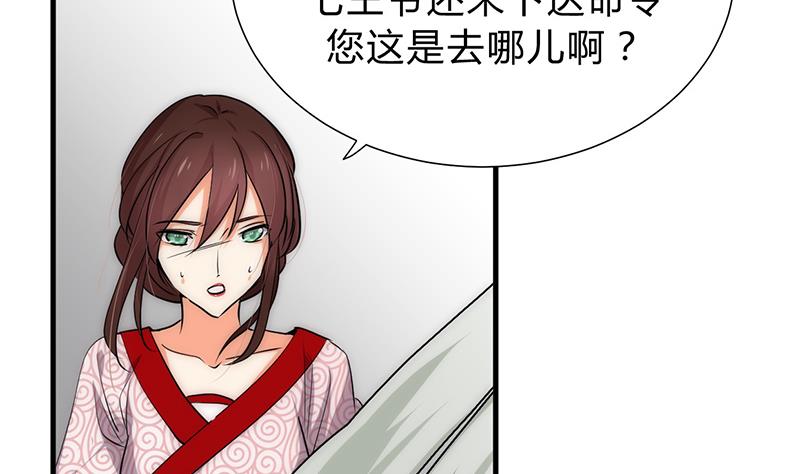 第116话 迷途12
