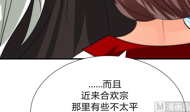 第116话 迷途20
