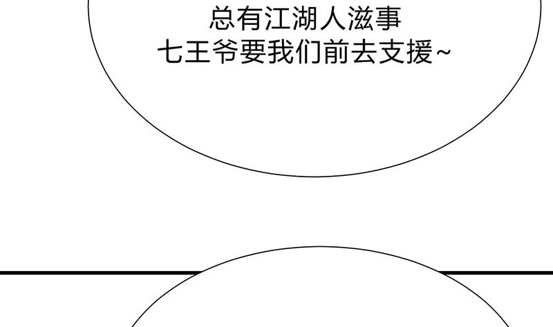 第116话 迷途21