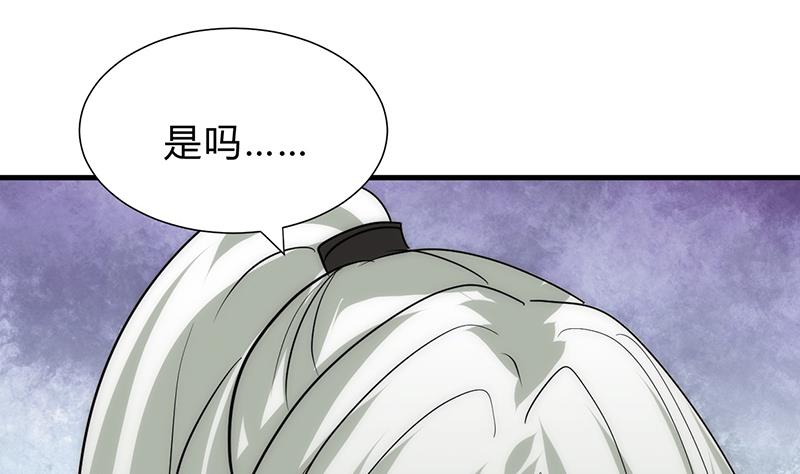 第116话 迷途27