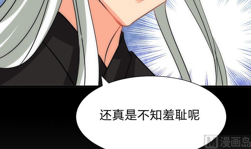 第116话 迷途29