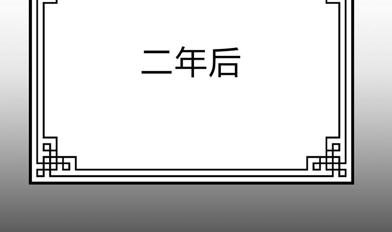 第116话 迷途3