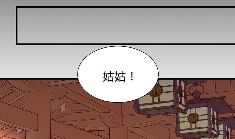 第116话 迷途31