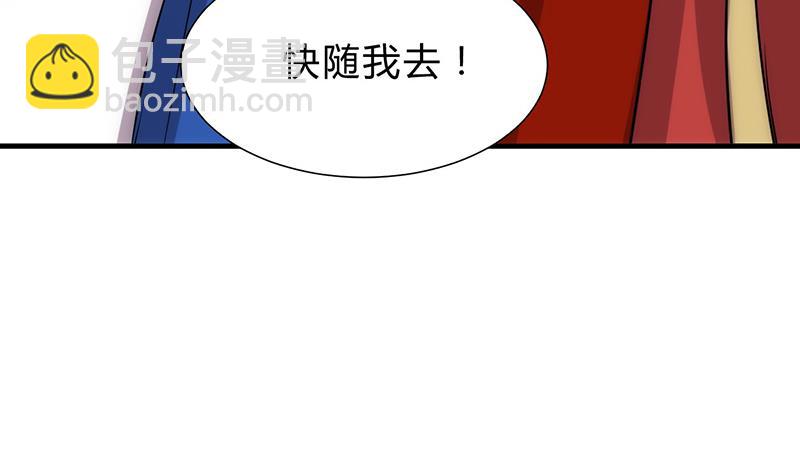 第116话 迷途37