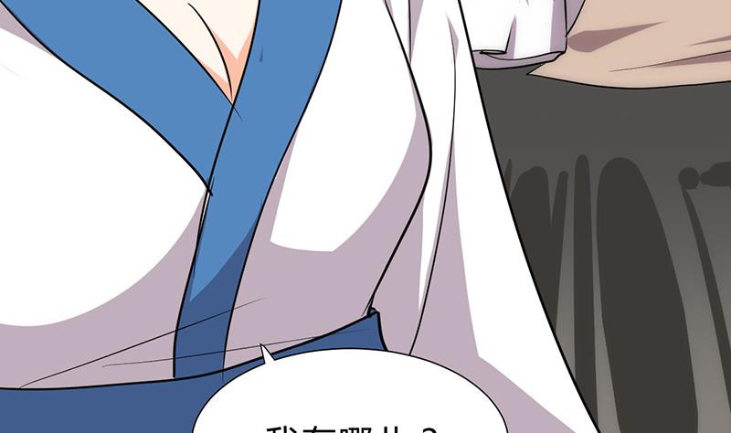 第116话 迷途40