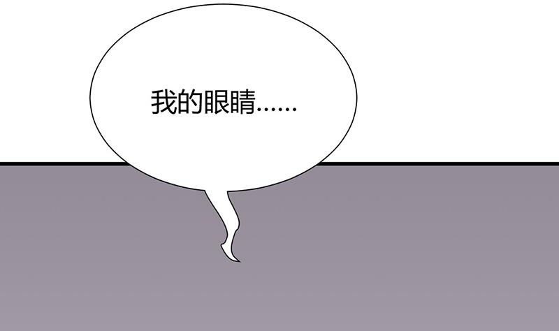 第116话 迷途42