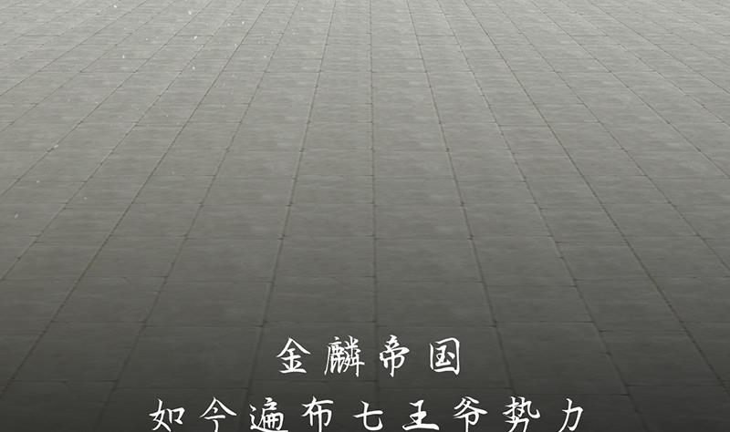 第116话 迷途7