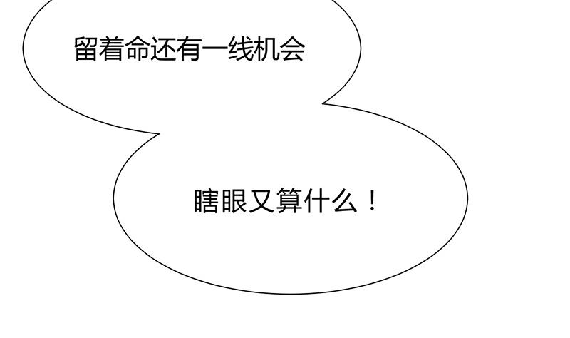 第123话 似曾相识13