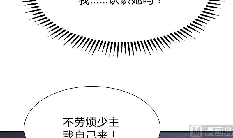 第123话 似曾相识17