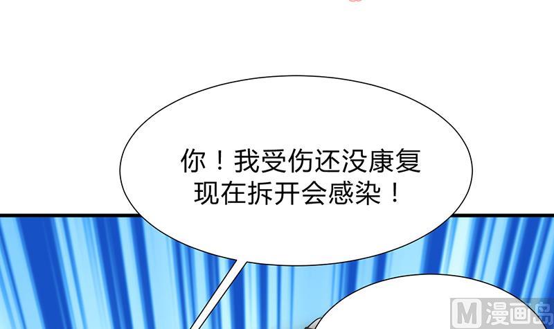 第123话 似曾相识2