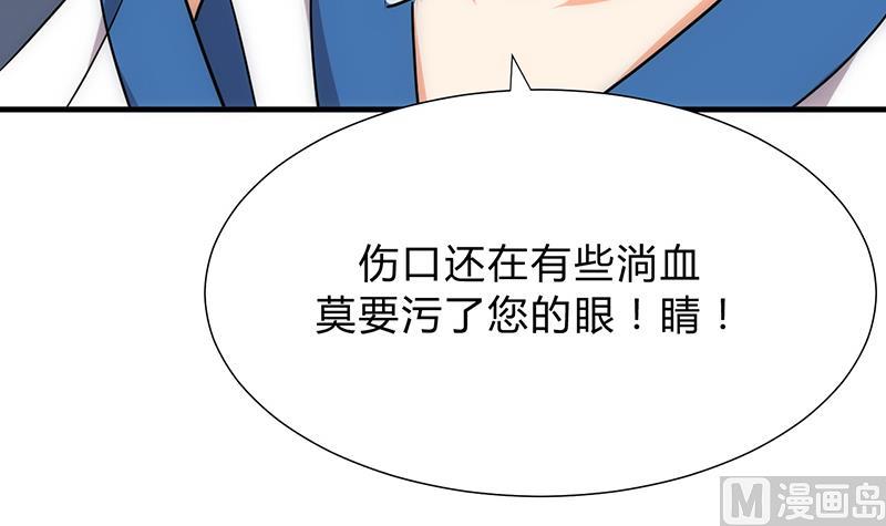 第123话 似曾相识20