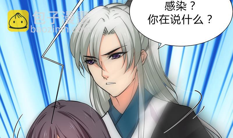 第123话 似曾相识3