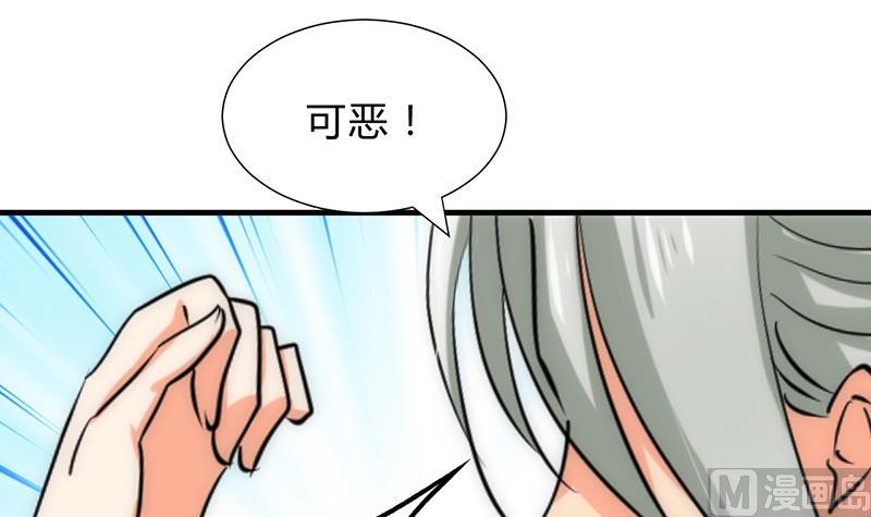 第123话 似曾相识38