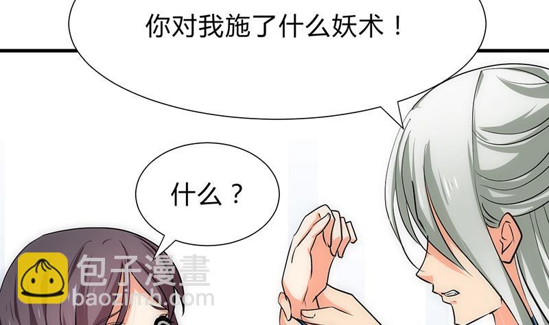 第123话 似曾相识42