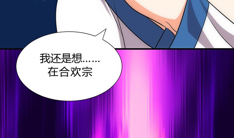 第125话 各自的谋划12