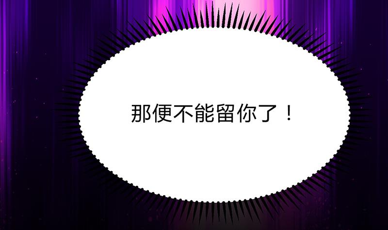 第125话 各自的谋划13