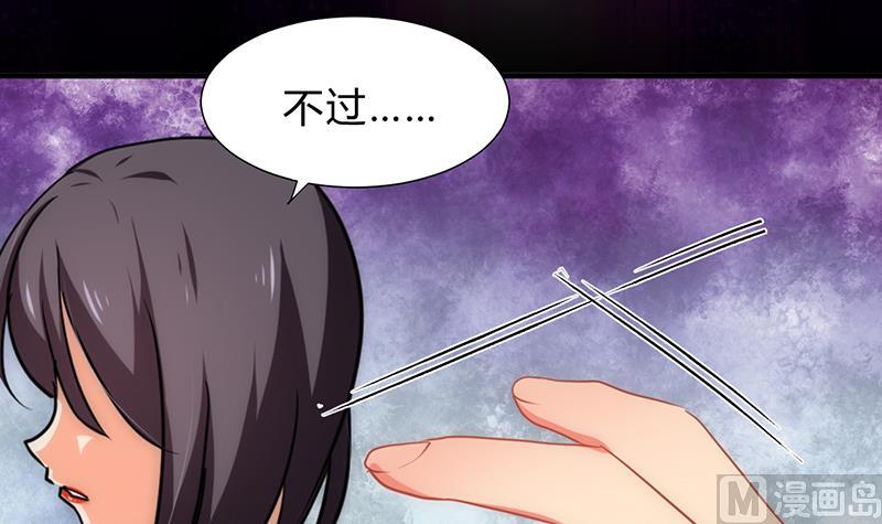 第125话 各自的谋划14