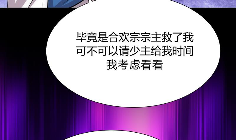 第125话 各自的谋划16