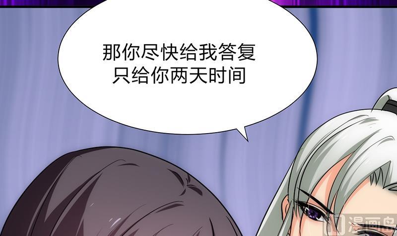 第125话 各自的谋划17