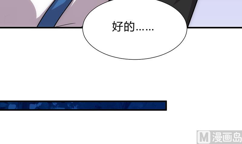 第125话 各自的谋划20