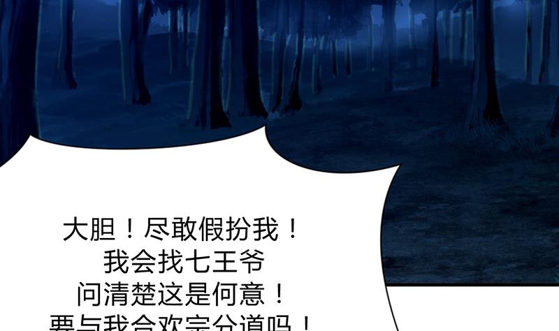 第125话 各自的谋划22