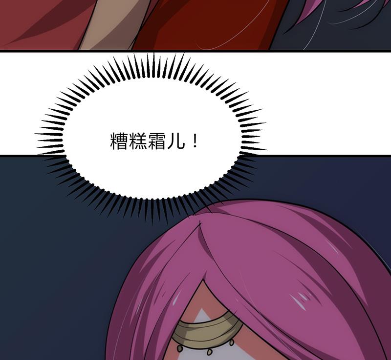 第125话 各自的谋划28