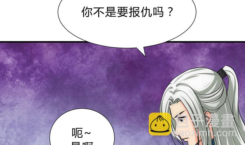第125话 各自的谋划3