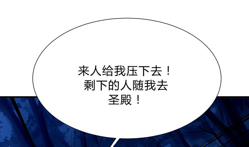 第125话 各自的谋划30
