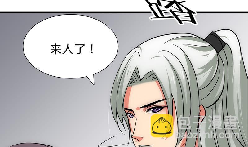 第125话 各自的谋划34