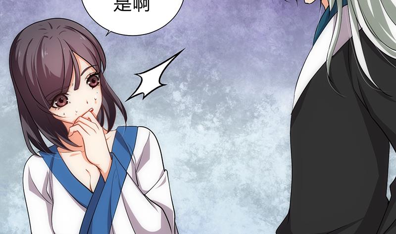 第125话 各自的谋划4