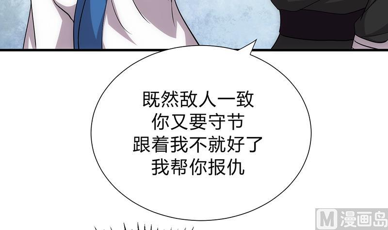 第125话 各自的谋划5