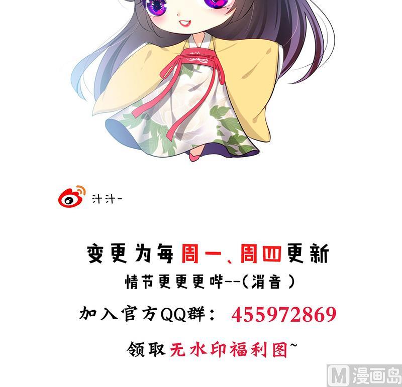 第125话 各自的谋划54