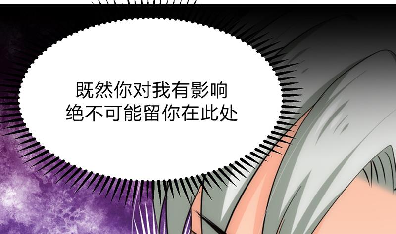 第125话 各自的谋划6