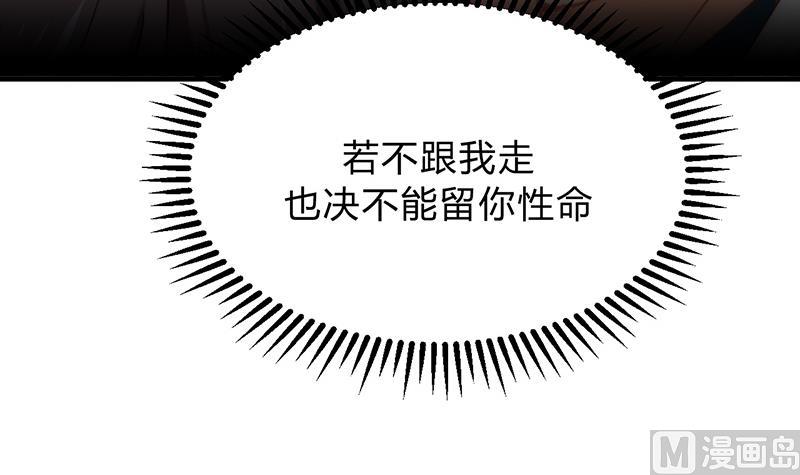 第125话 各自的谋划8