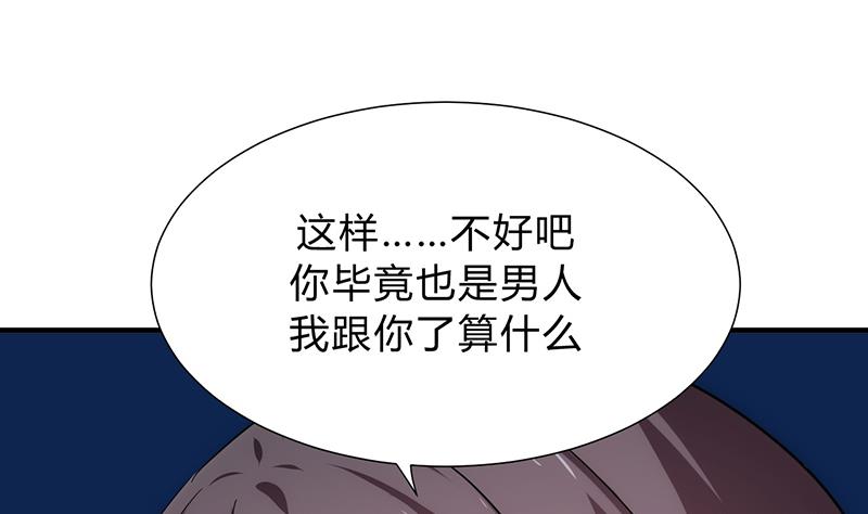 第125话 各自的谋划9