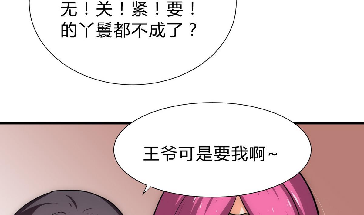第128话 伪装10