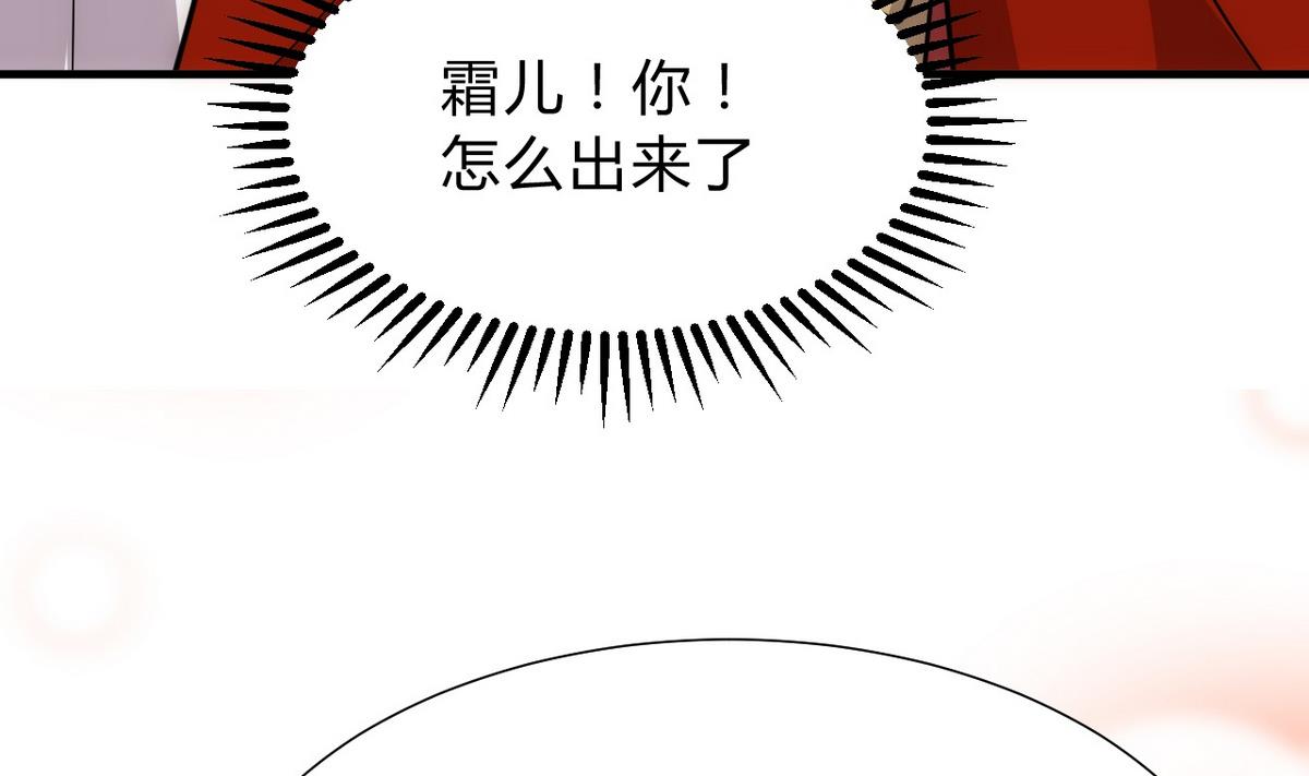 第128话 伪装13