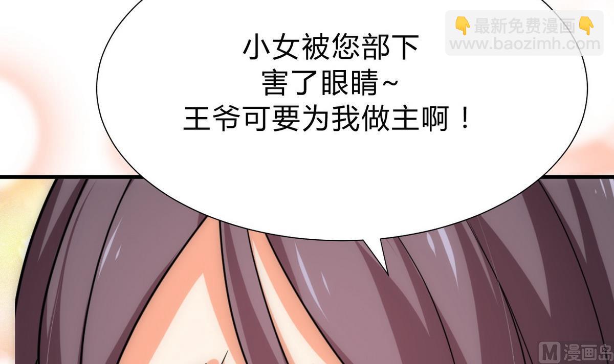 第128话 伪装14