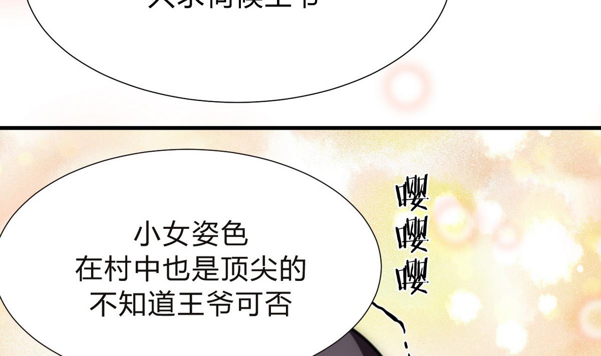 第128话 伪装18